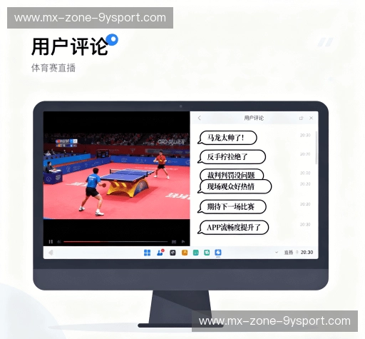 客户评价汇总